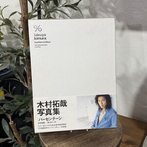 Johnny's Takuya Kimura Photo Book Set Mens Samurai Ichibu Case 2pcs Japan RARE